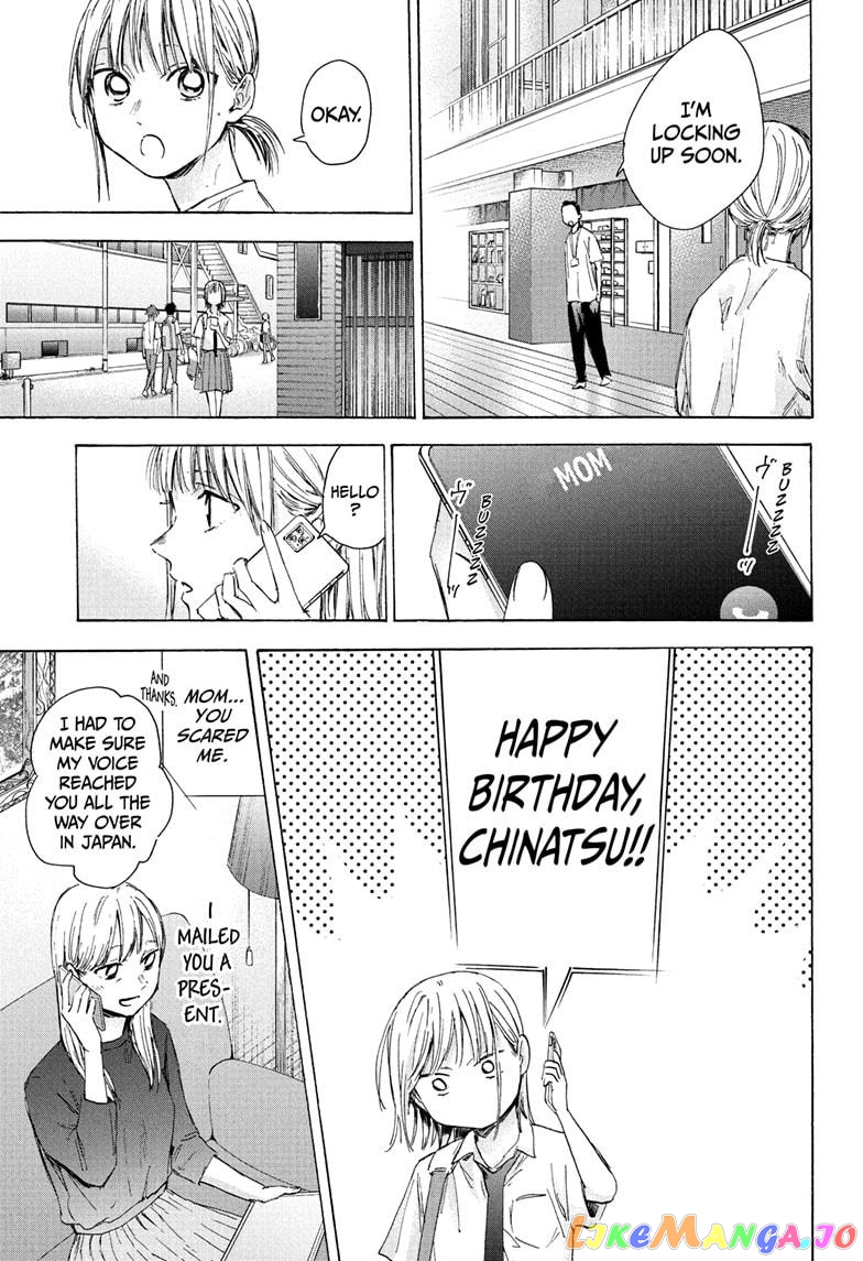 Blue Box, Chapter 45 image 13